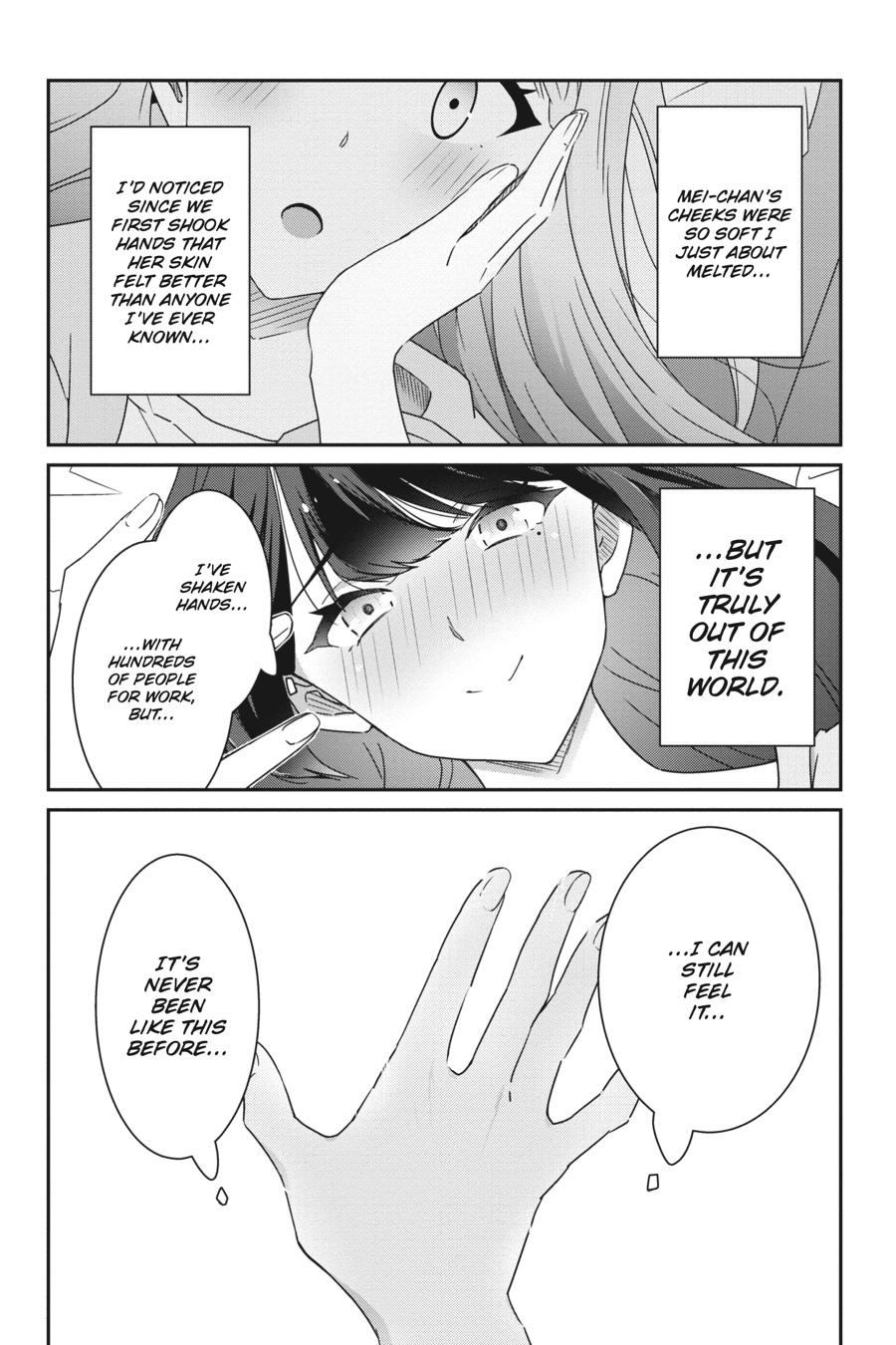 I Don't Know Which Is Love Chapter 2 page 20 - 