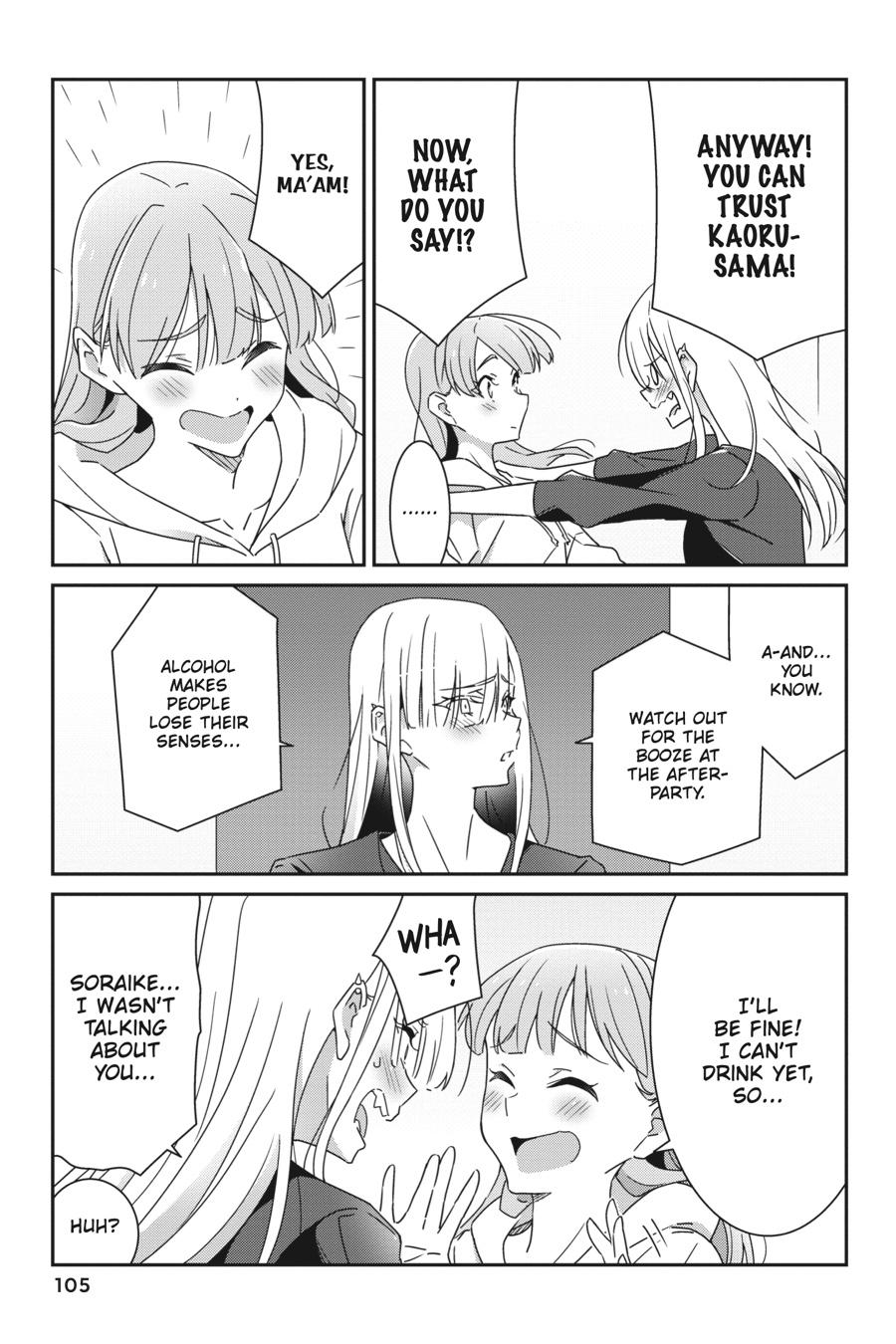 I Don't Know Which Is Love Chapter 21 page 19 - 