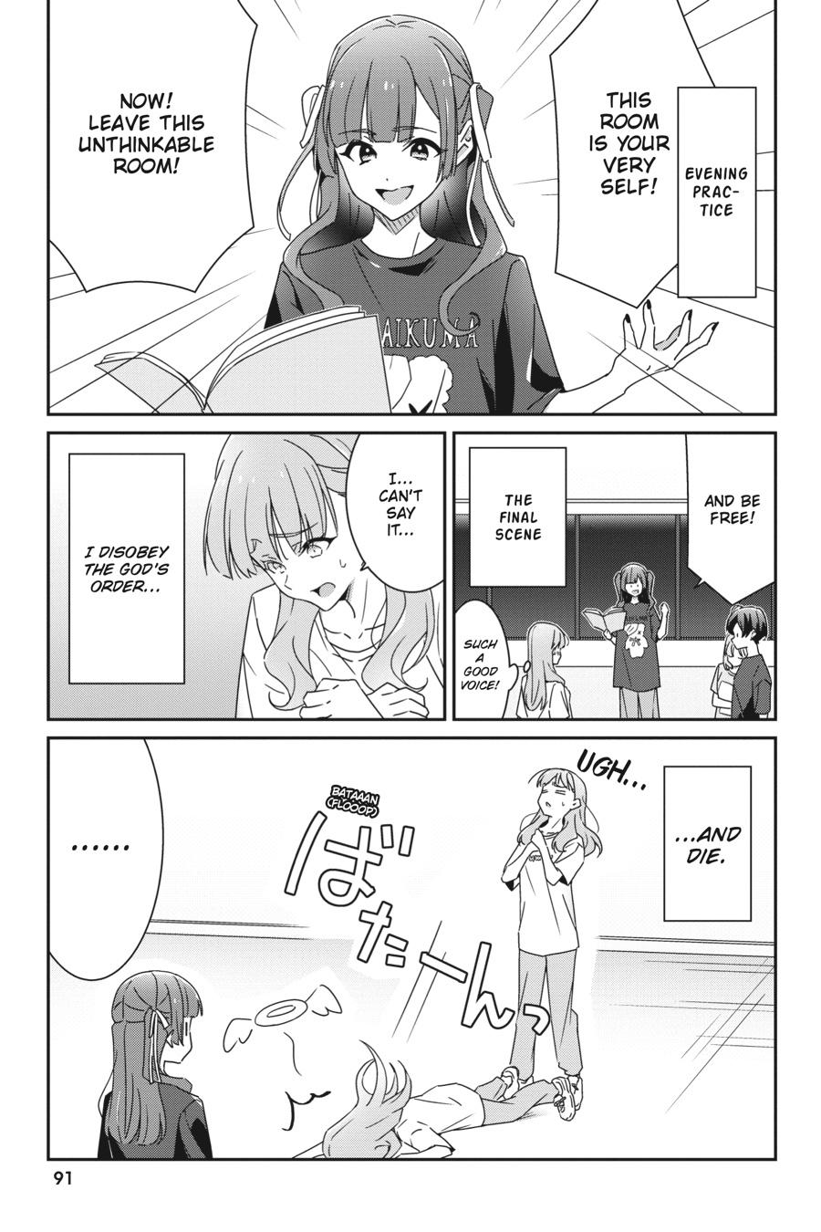 I Don't Know Which Is Love Chapter 21 page 5 - 
