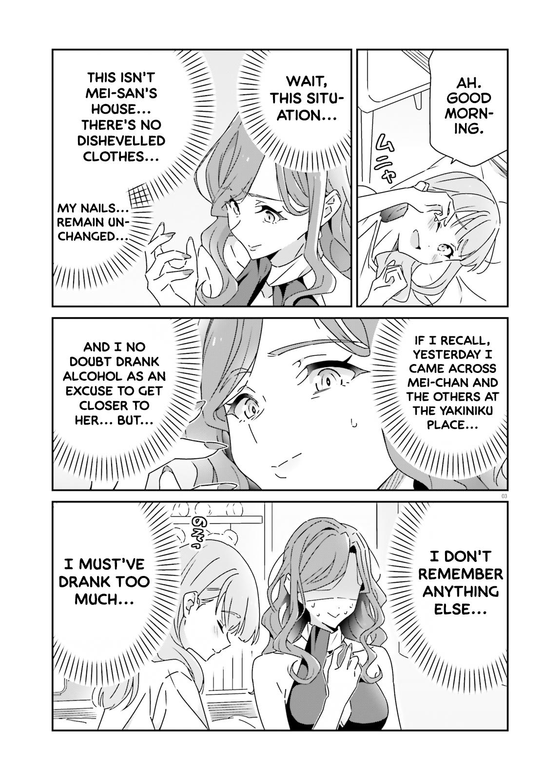 I Don't Know Which Is Love Chapter 25 page 3 - 