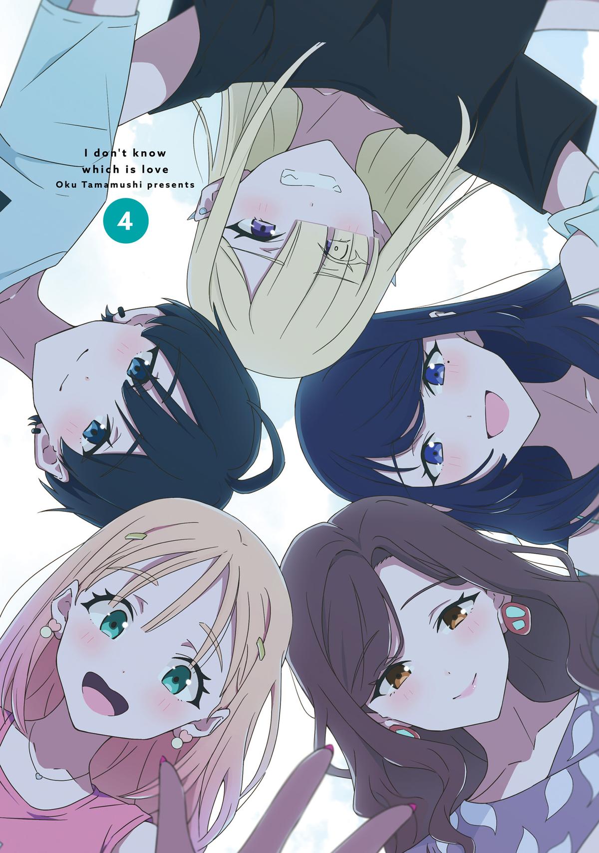 I Don't Know Which Is Love Chapter 30.5 page 3 - 