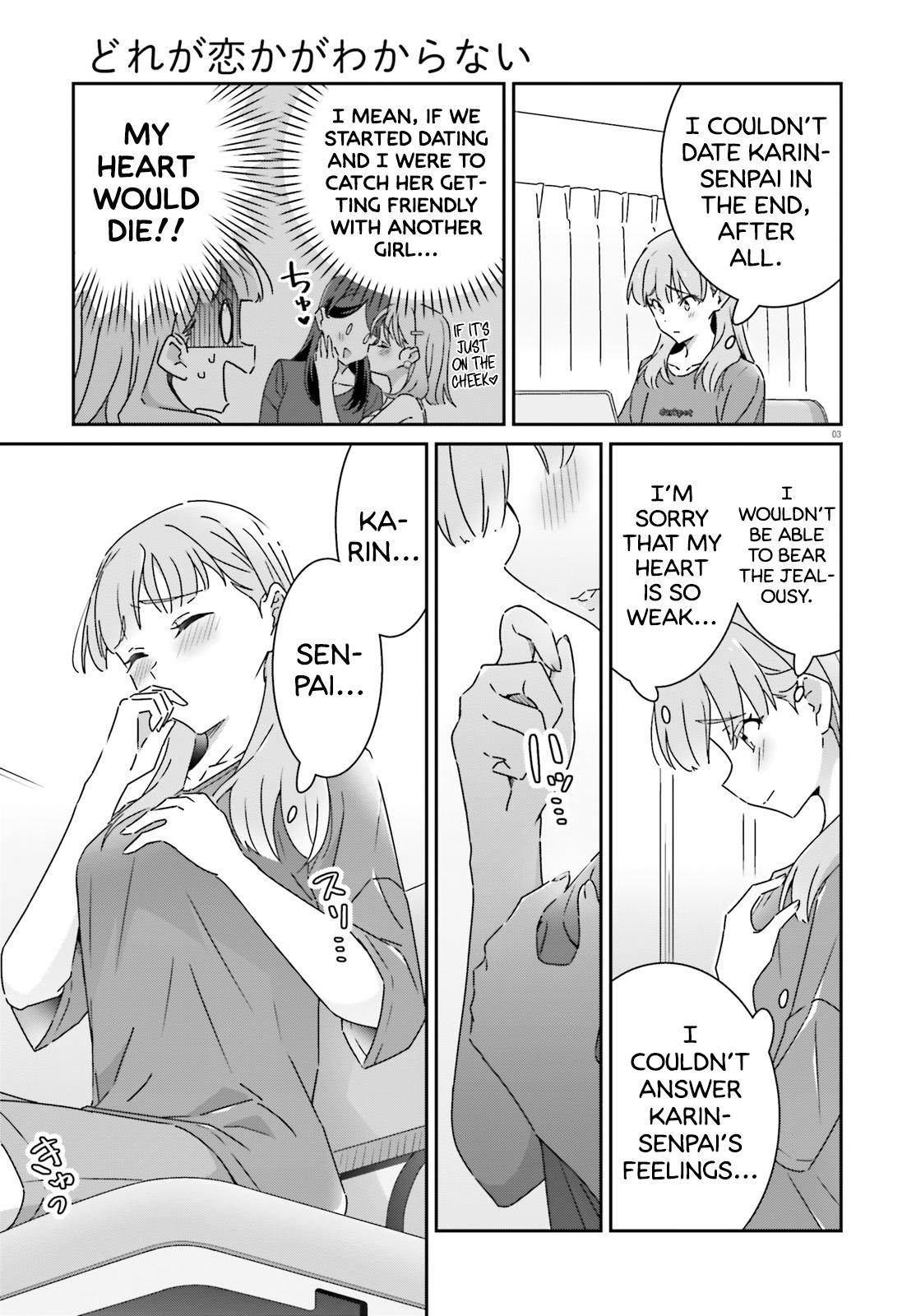 I Don't Know Which Is Love Chapter 30 page 3 - 