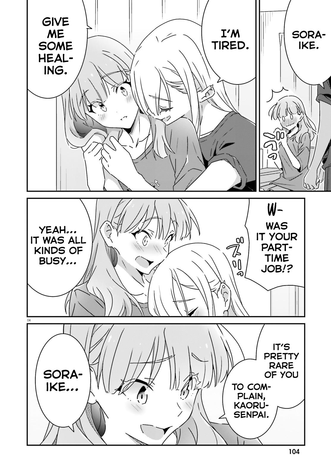 I Don't Know Which Is Love Chapter 30 page 4 - 