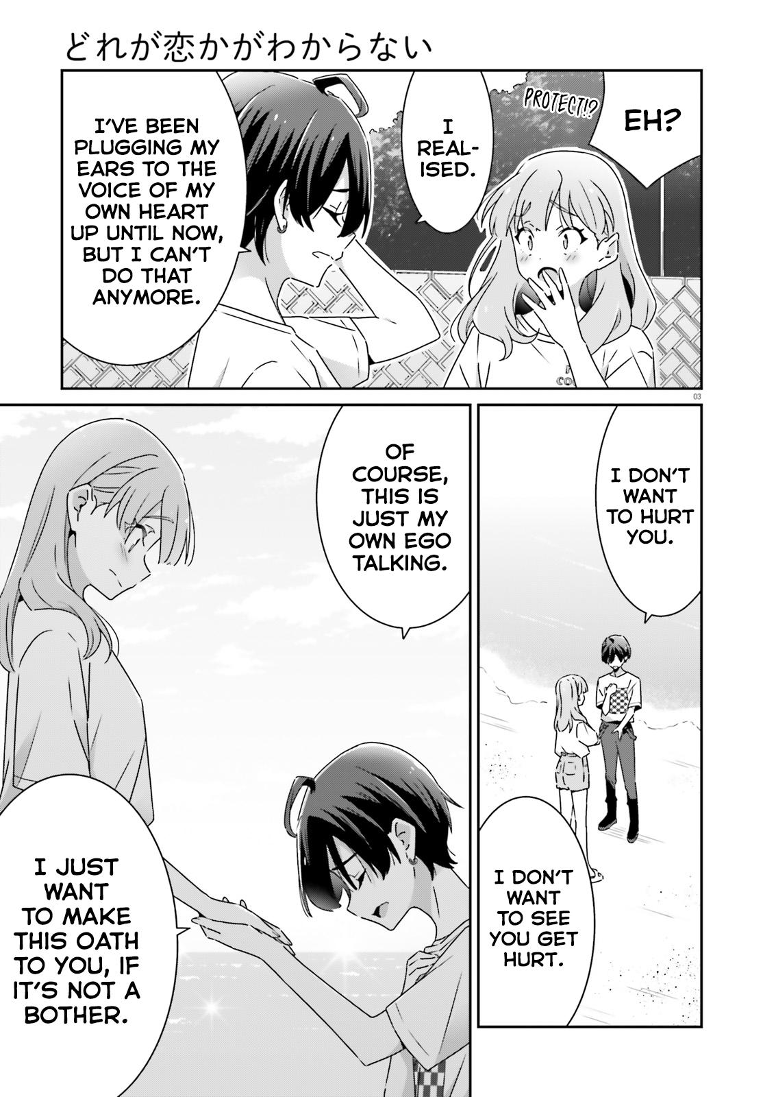I Don't Know Which Is Love Chapter 31 page 3 - 