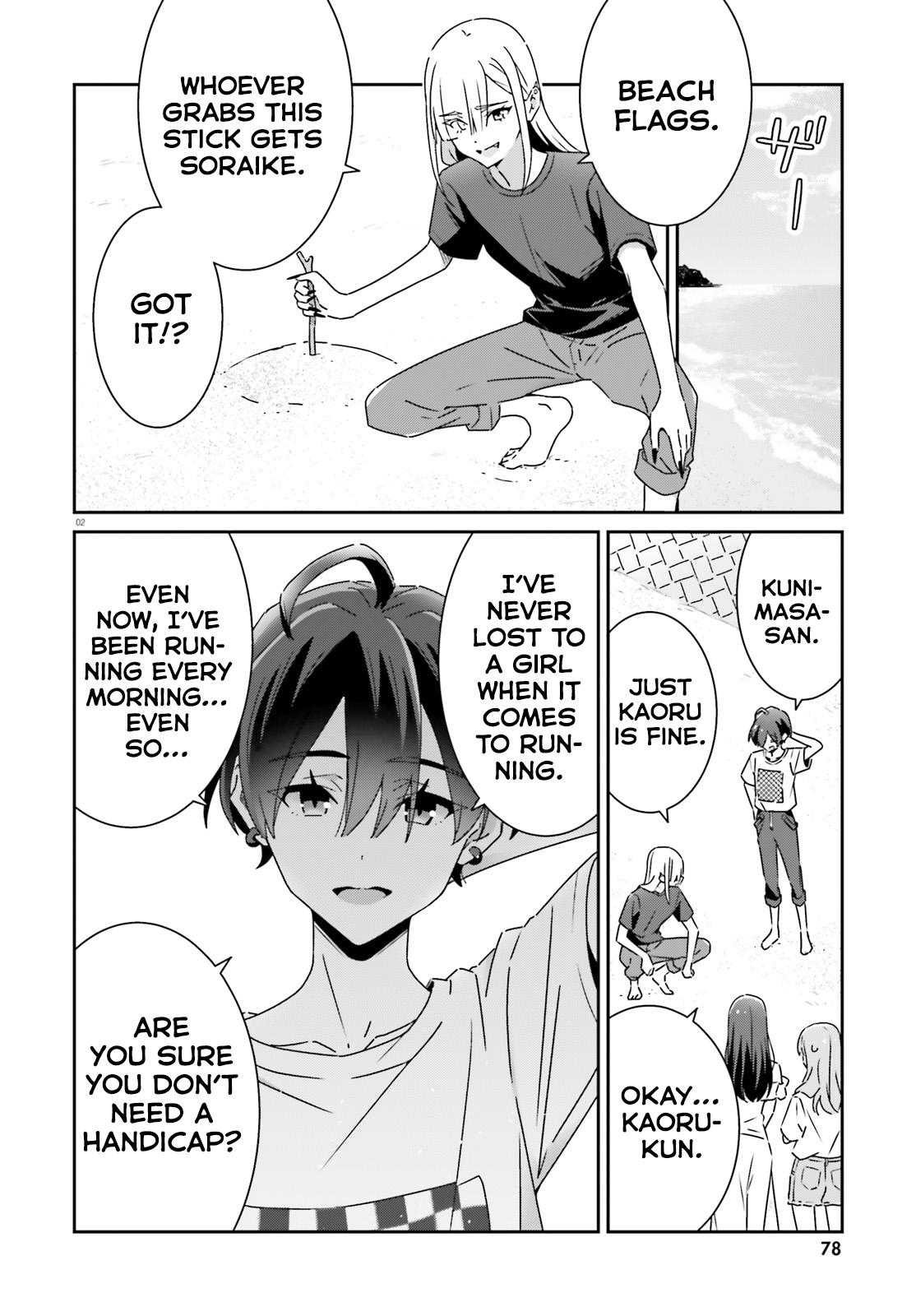 I Don't Know Which Is Love Chapter 32 page 2 - 