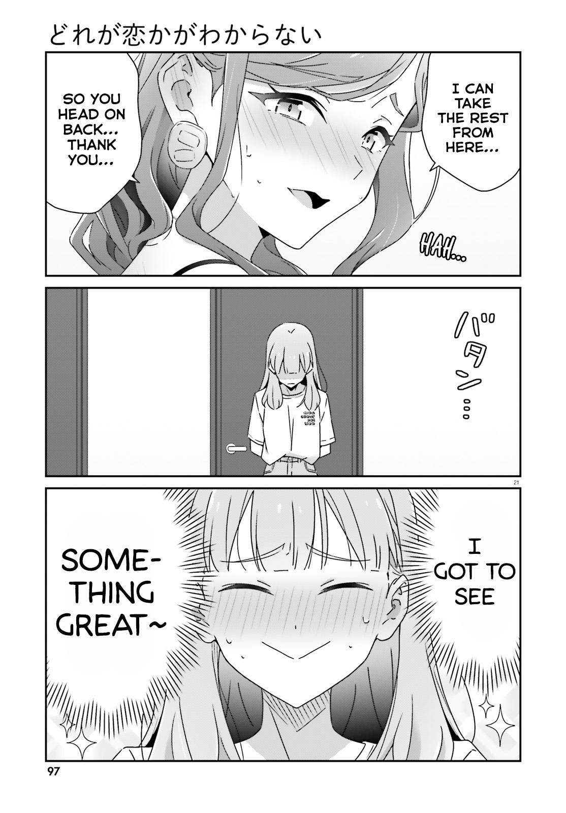 I Don't Know Which Is Love Chapter 32 page 21 - 
