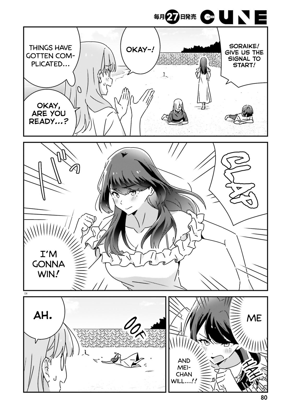 I Don't Know Which Is Love Chapter 32 page 4 - 