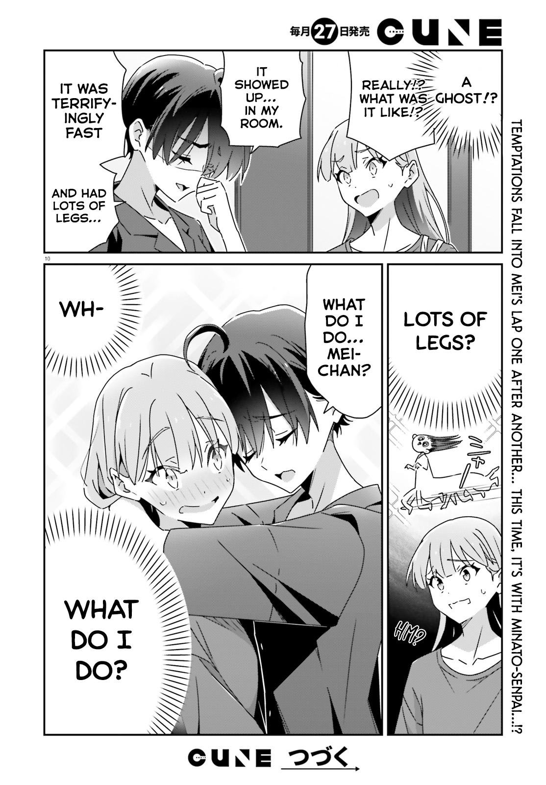 I Don't Know Which Is Love Chapter 33 page 10 - 
