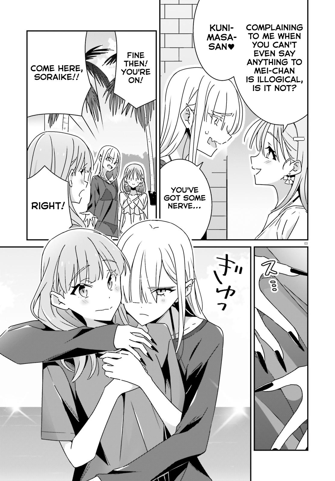 I Don't Know Which Is Love Chapter 37 page 3 - 