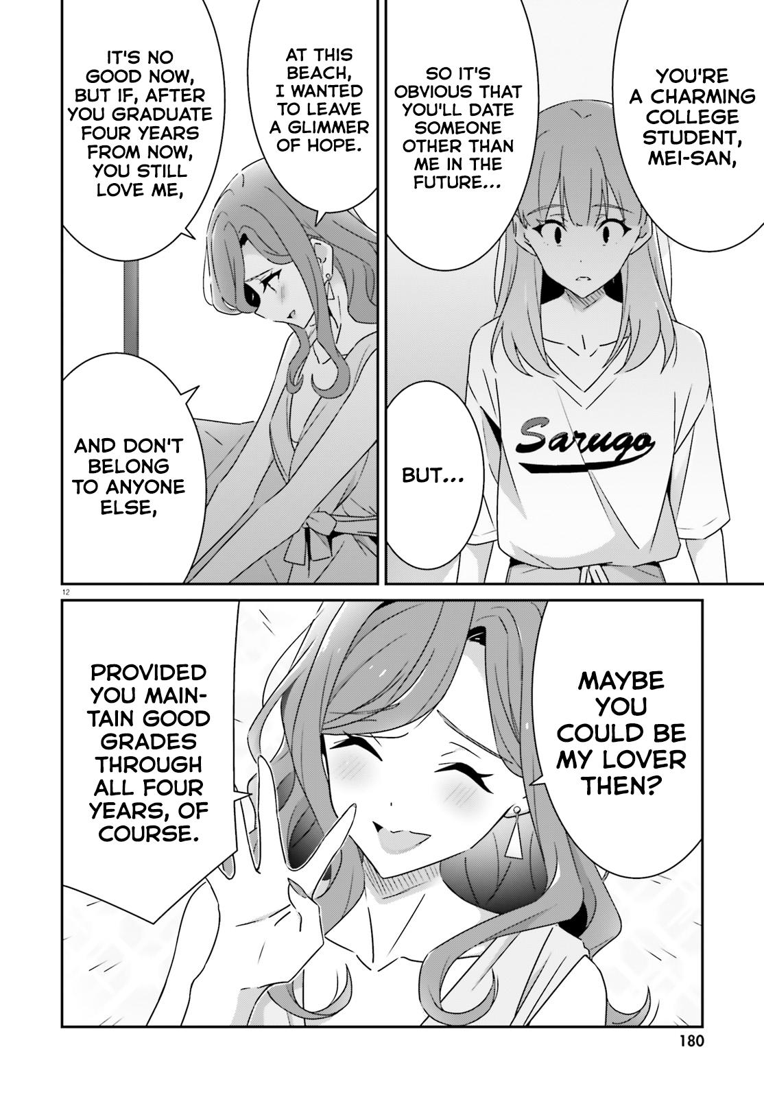 I Don't Know Which Is Love Chapter 39 page 12 - 