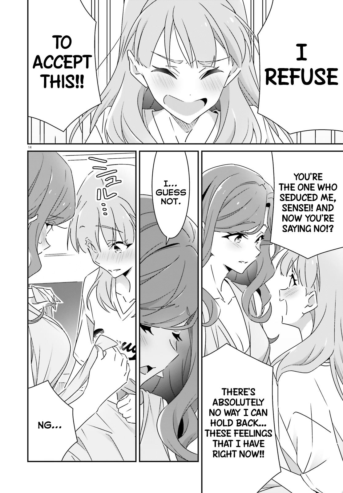 I Don't Know Which Is Love Chapter 39 page 14 - 