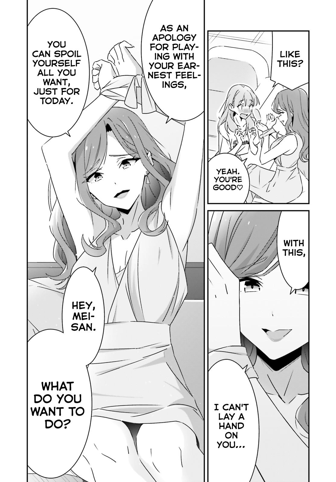 I Don't Know Which Is Love Chapter 39 page 16 - 