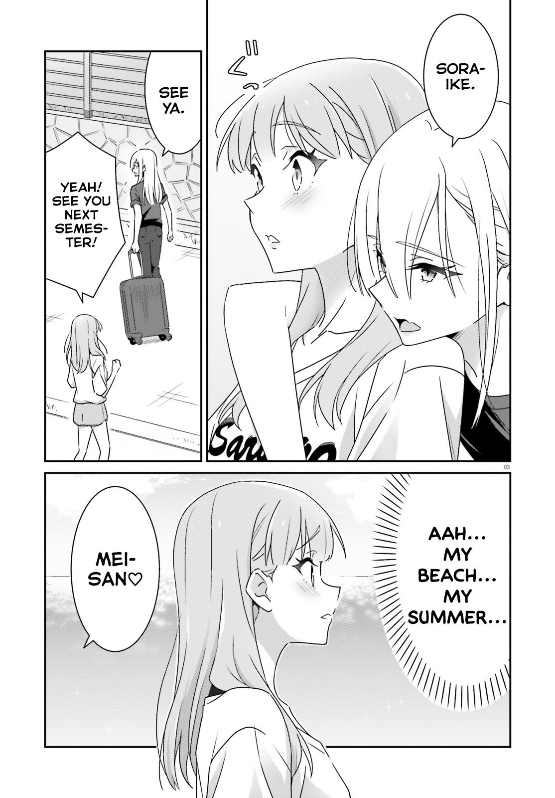 I Don't Know Which Is Love Chapter 39 page 3 - 