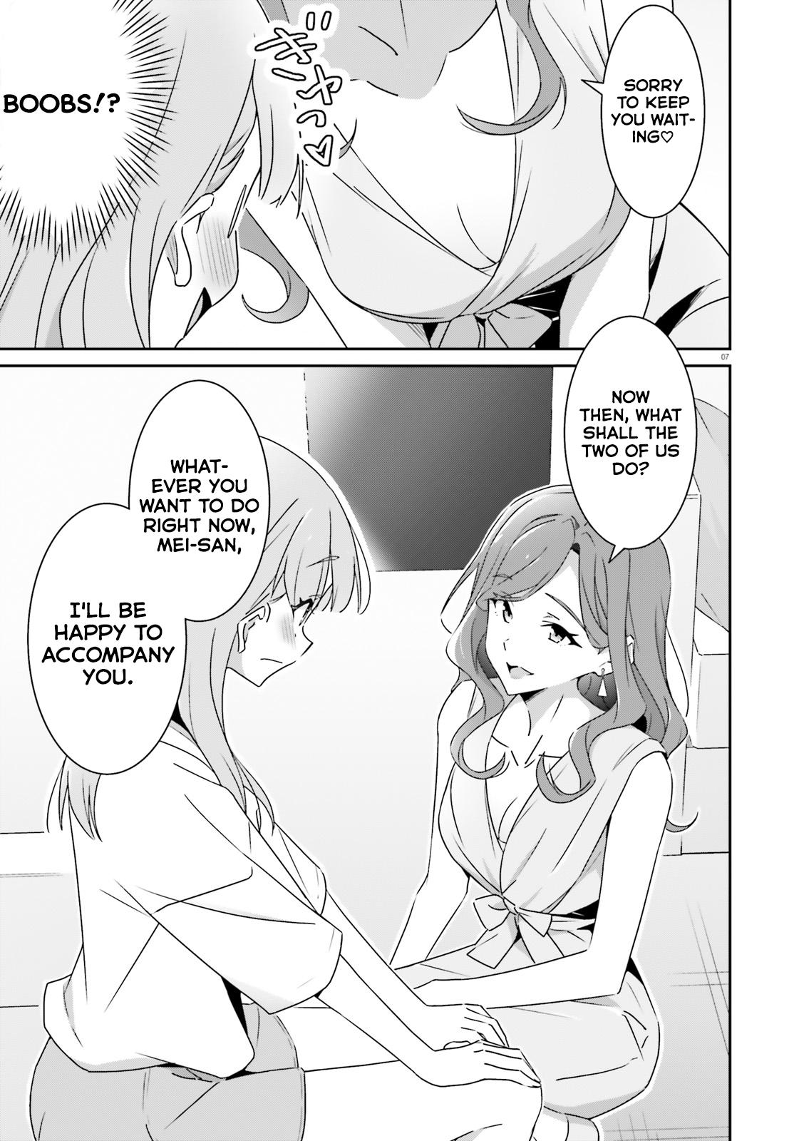 I Don't Know Which Is Love Chapter 39 page 7 - 