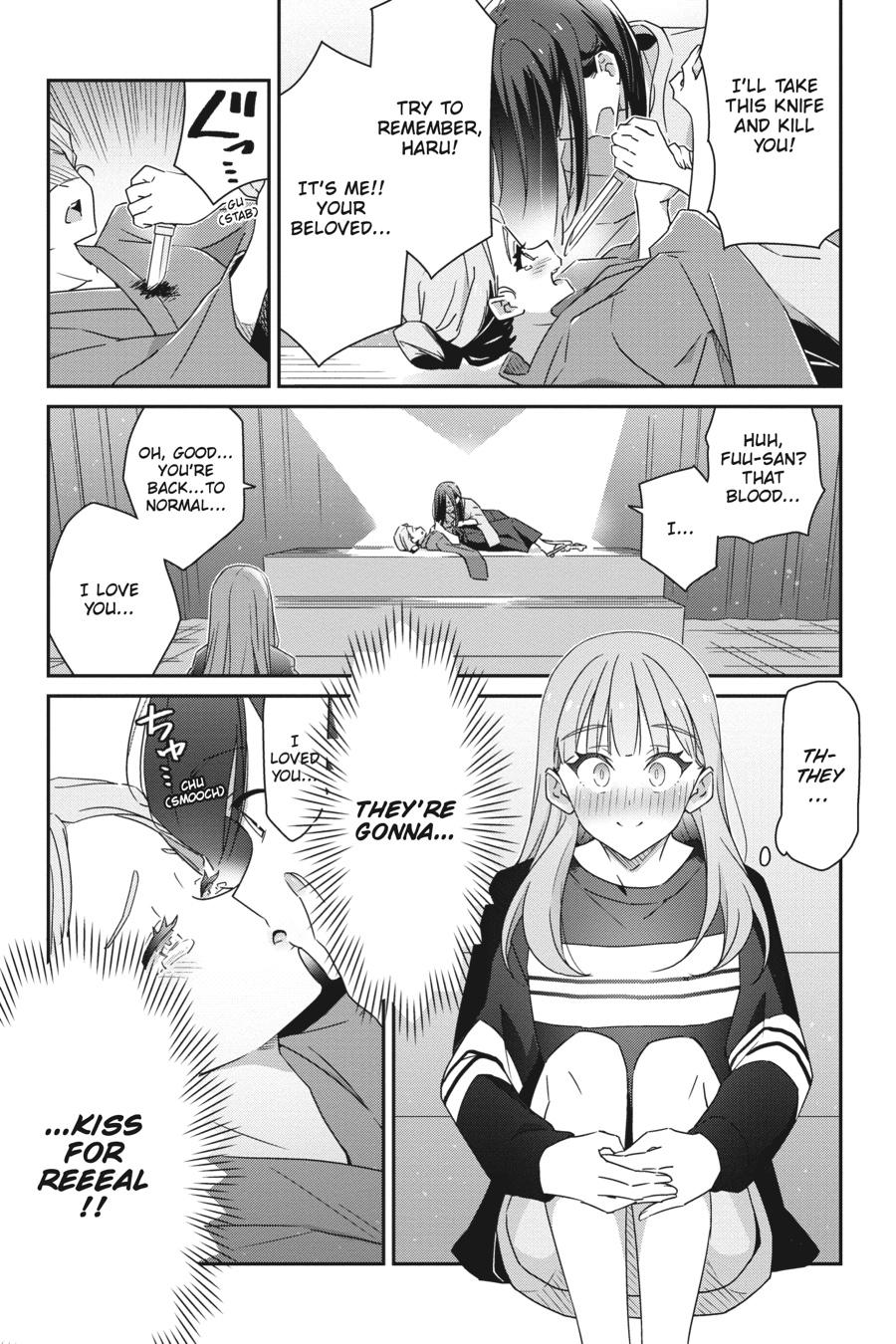I Don't Know Which Is Love Chapter 4 page 2 - 