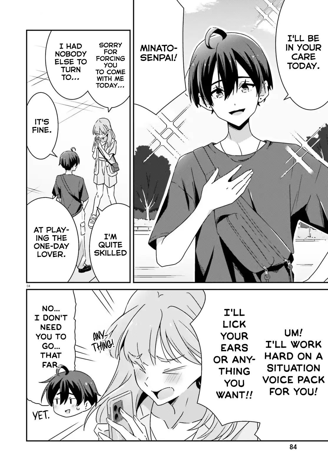 I Don't Know Which Is Love Chapter 41 page 4 - 