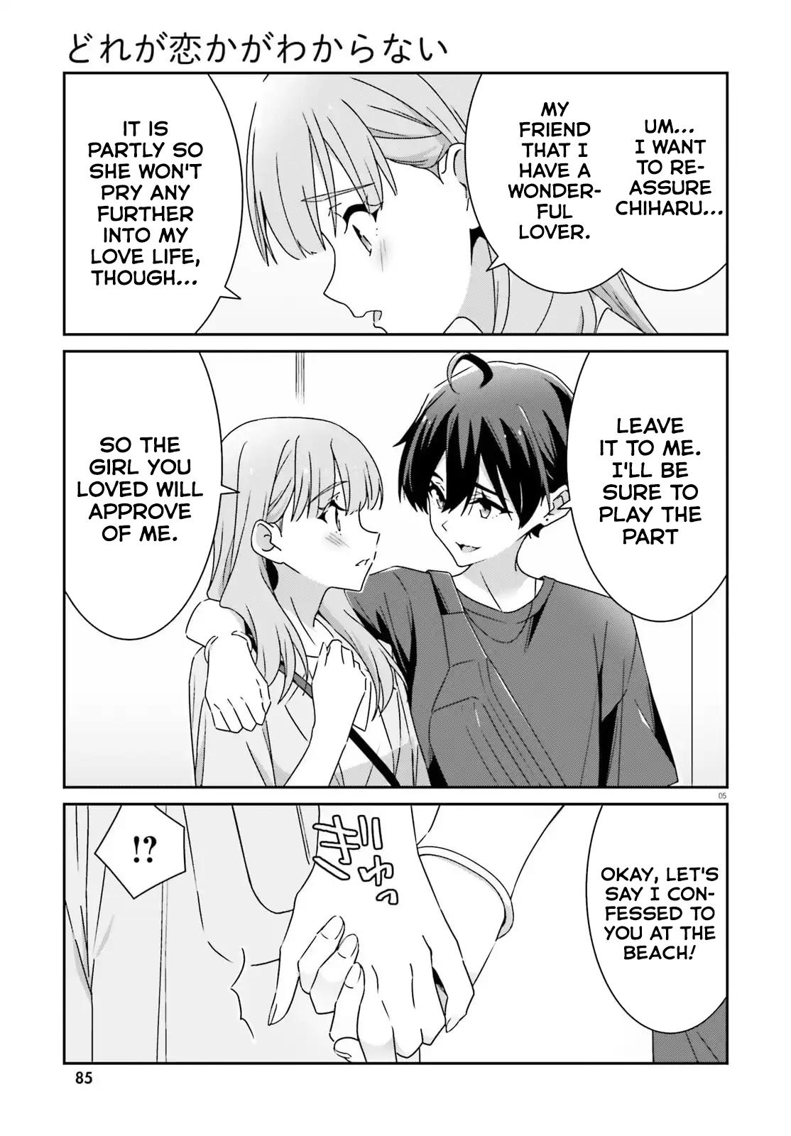 I Don't Know Which Is Love Chapter 41 page 5 - 