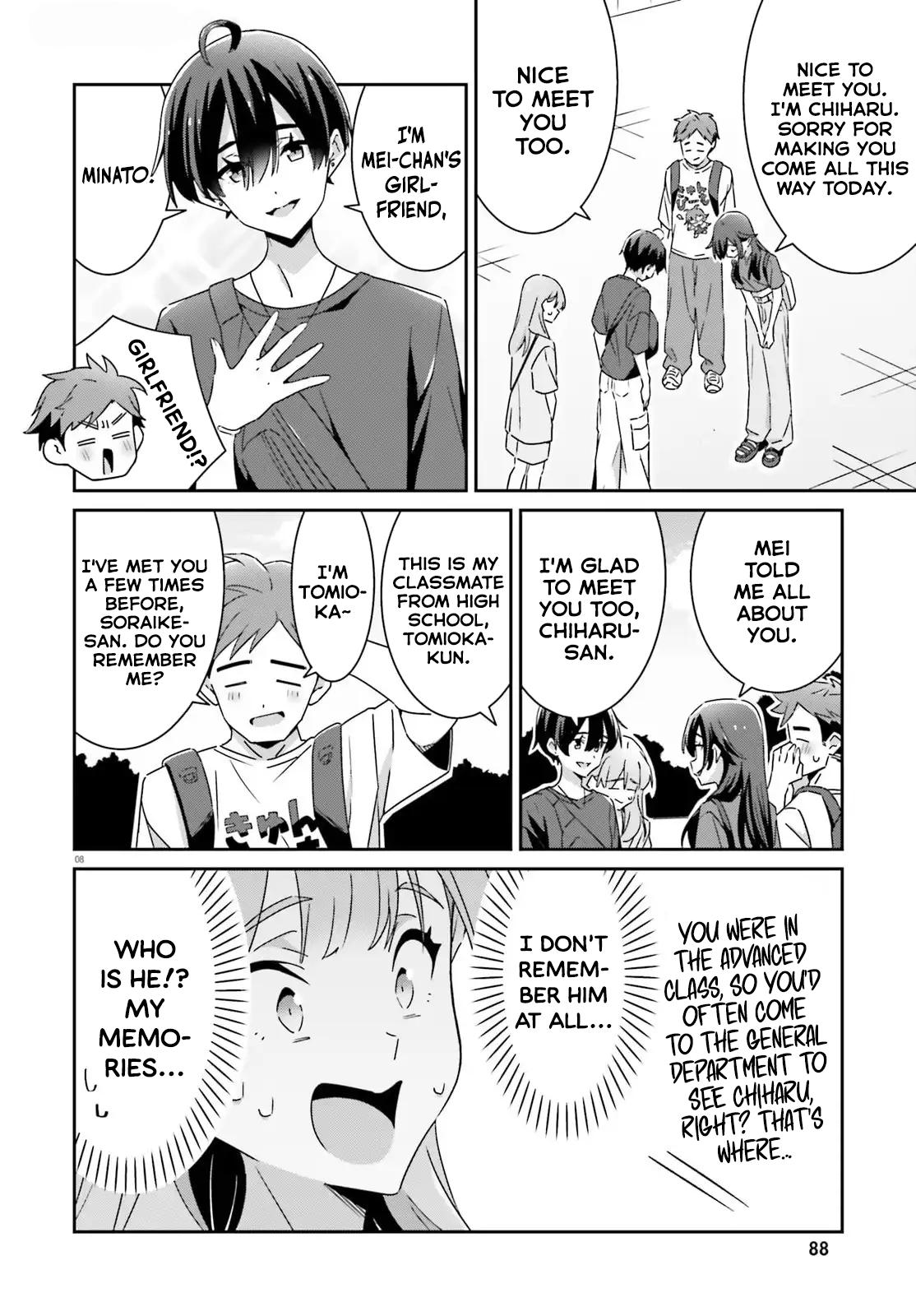 I Don't Know Which Is Love Chapter 41 page 8 - 