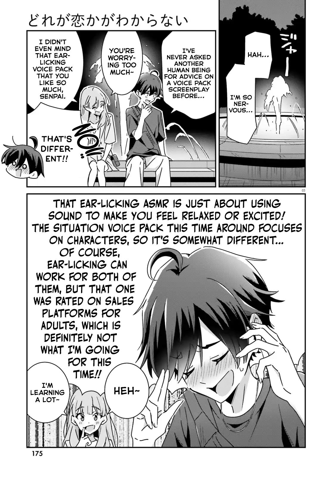 I Don't Know Which Is Love Chapter 42 page 3 - 