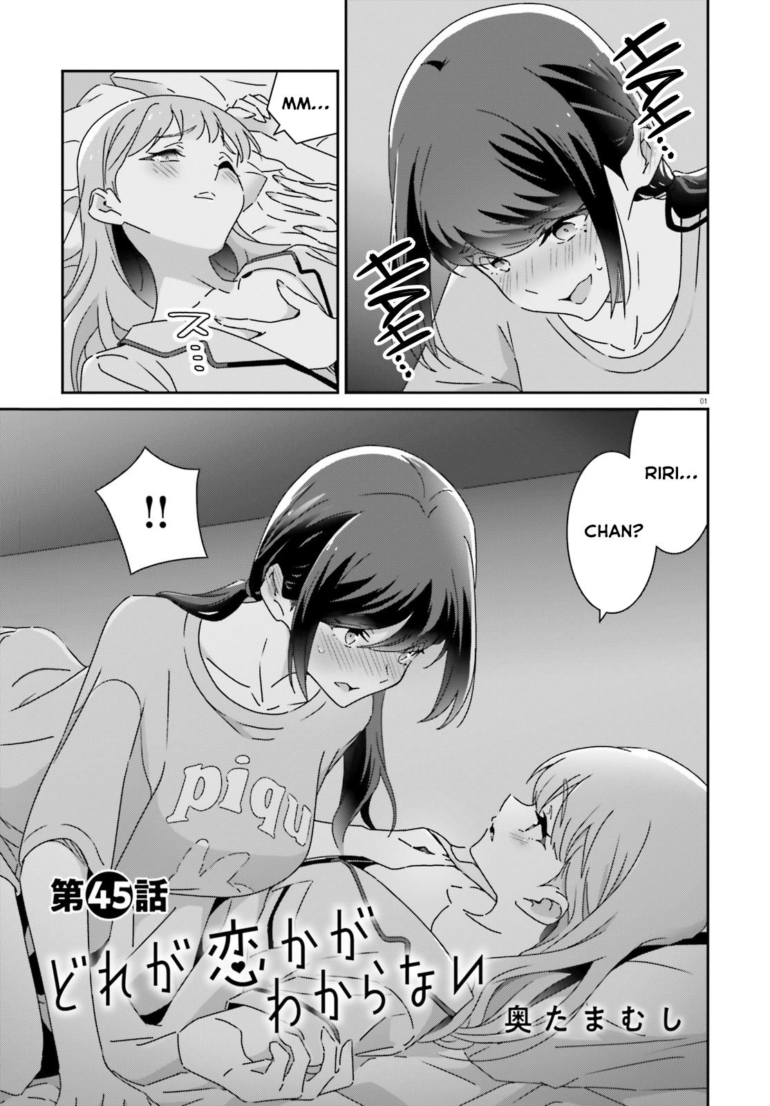 I Don't Know Which Is Love Chapter 45 page 1 - 