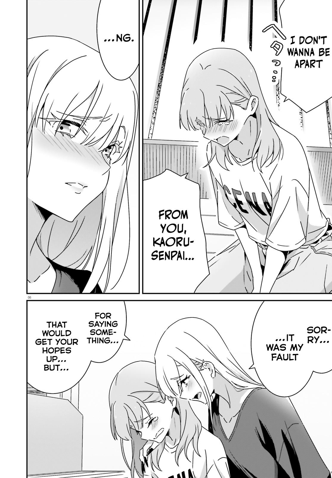 I Don't Know Which Is Love Chapter 46 page 8 - 