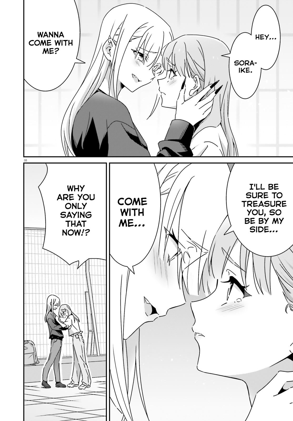 I Don't Know Which Is Love Chapter 47 page 8 - 