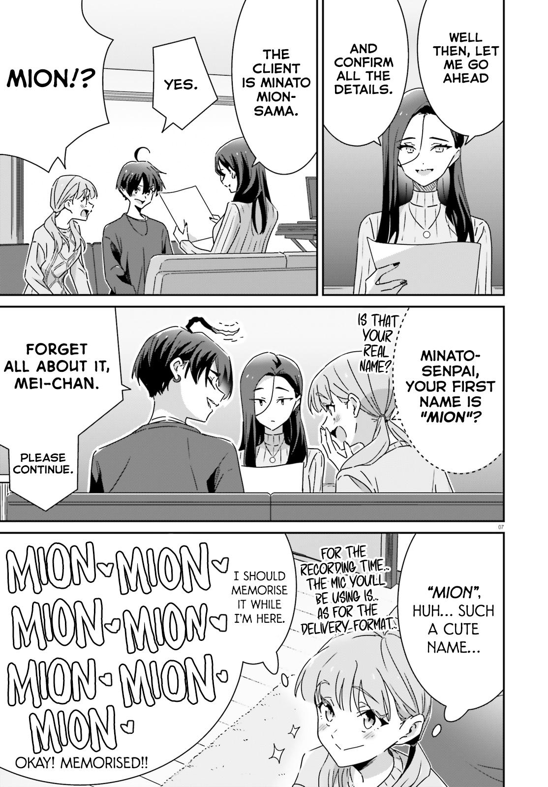 I Don't Know Which Is Love Chapter 49 page 7 - 