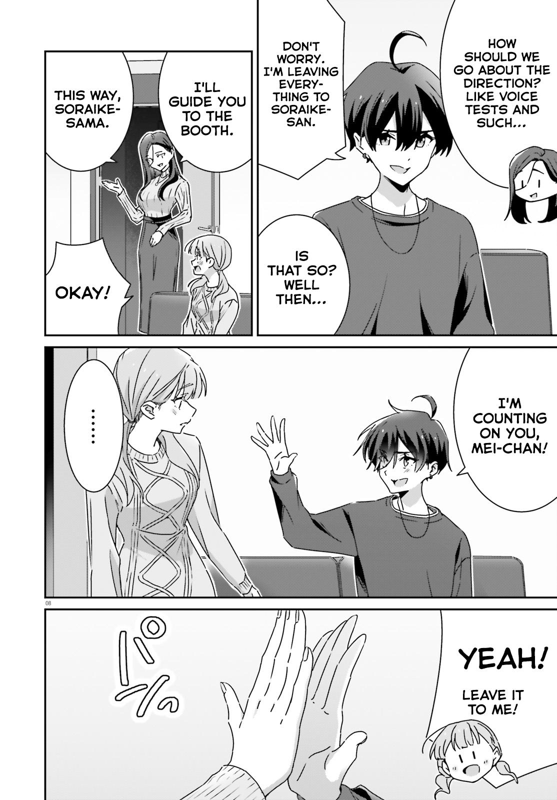 I Don't Know Which Is Love Chapter 49 page 8 - 