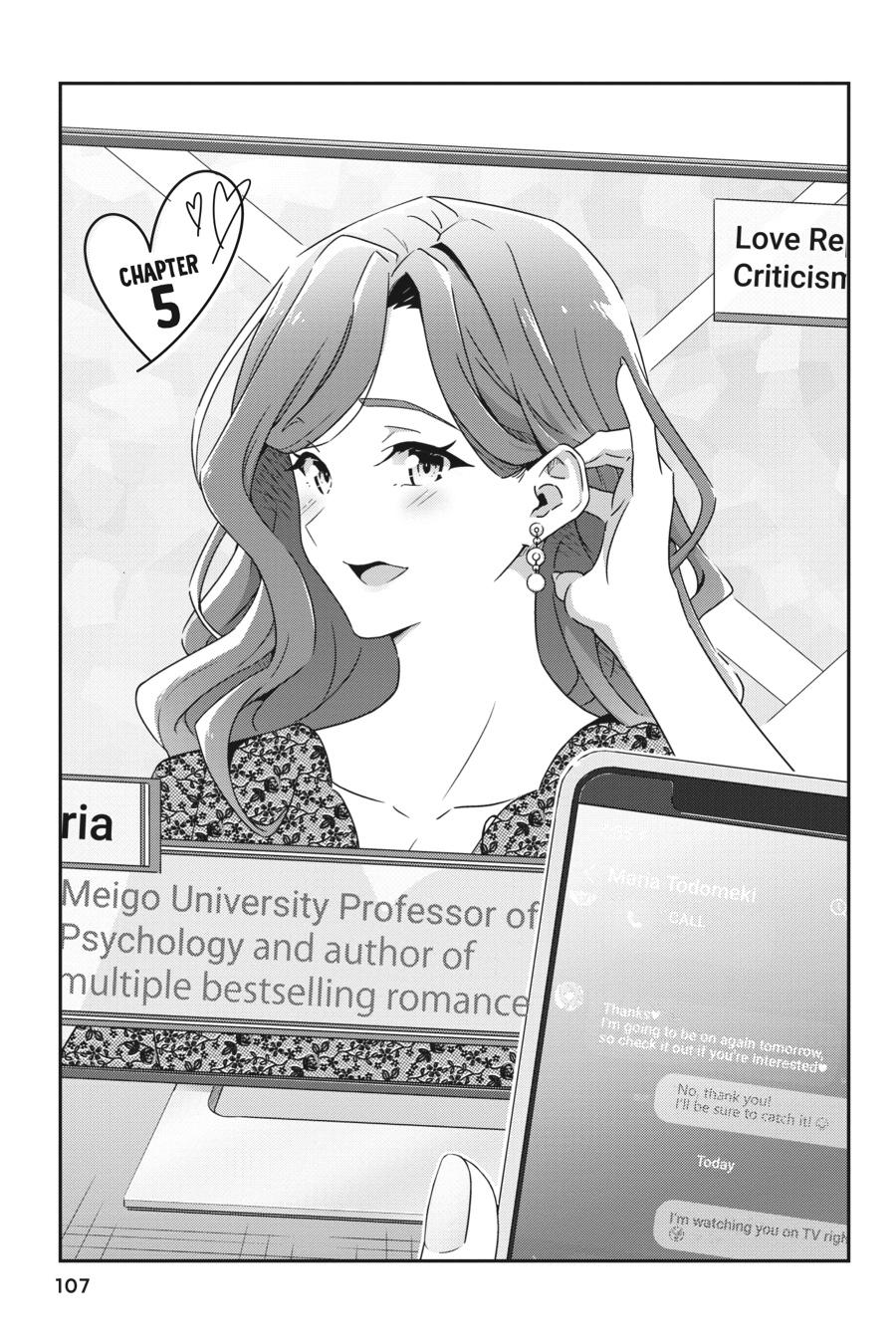 I Don't Know Which Is Love Chapter 5 page 1 - 