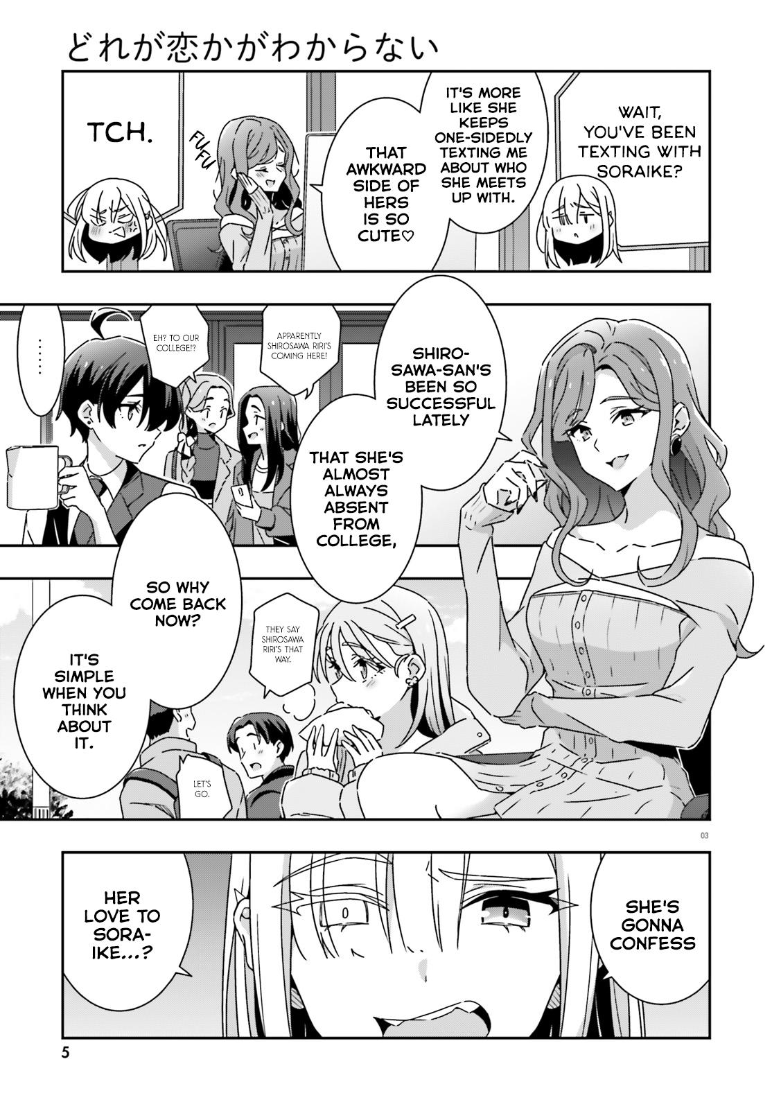I Don't Know Which Is Love Chapter 53 page 5 - 