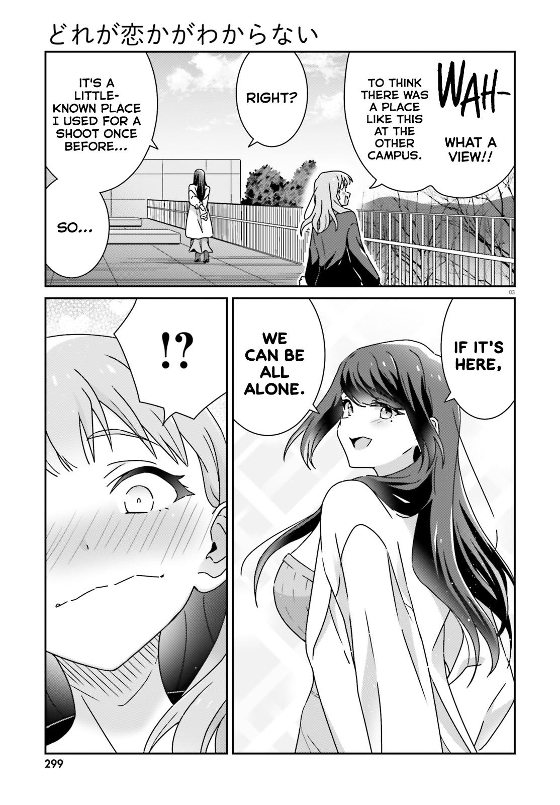 I Don't Know Which Is Love Chapter 55 page 3 - 