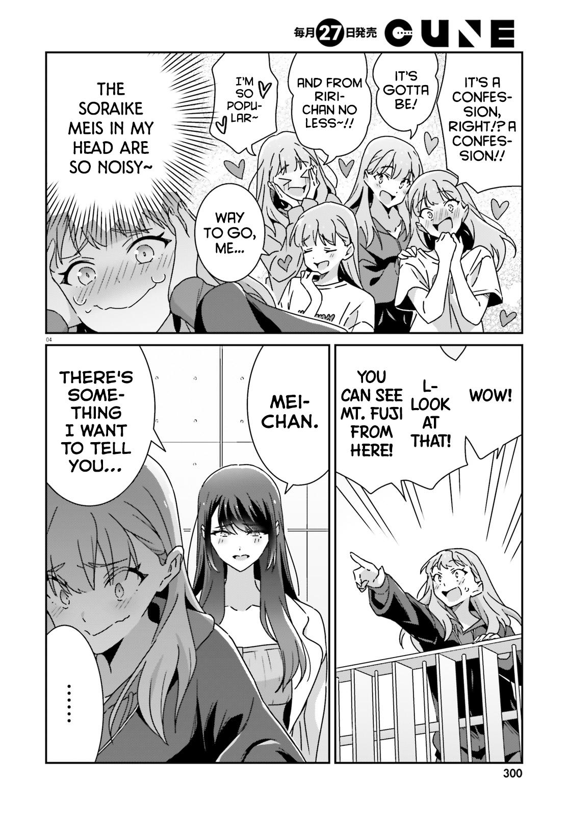 I Don't Know Which Is Love Chapter 55 page 4 - 