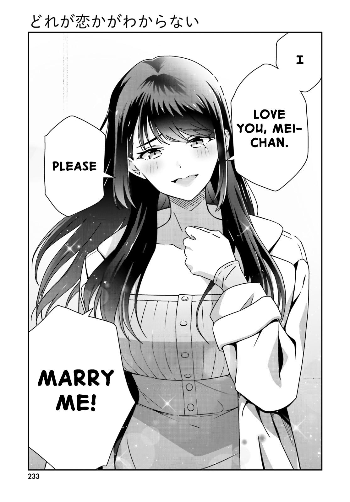 I Don't Know Which Is Love Chapter 56 page 3 - 