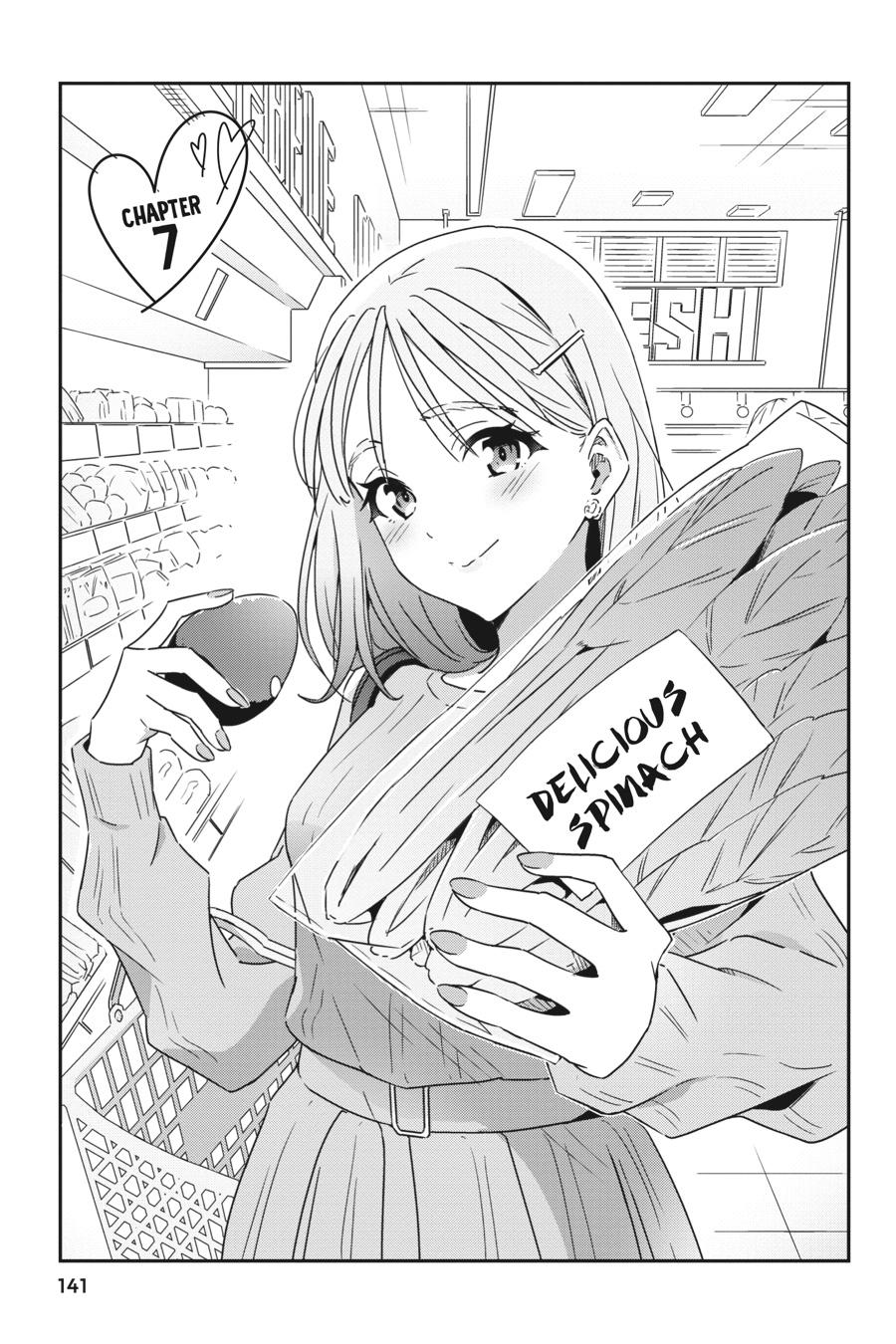I Don't Know Which Is Love Chapter 7 page 1 - 