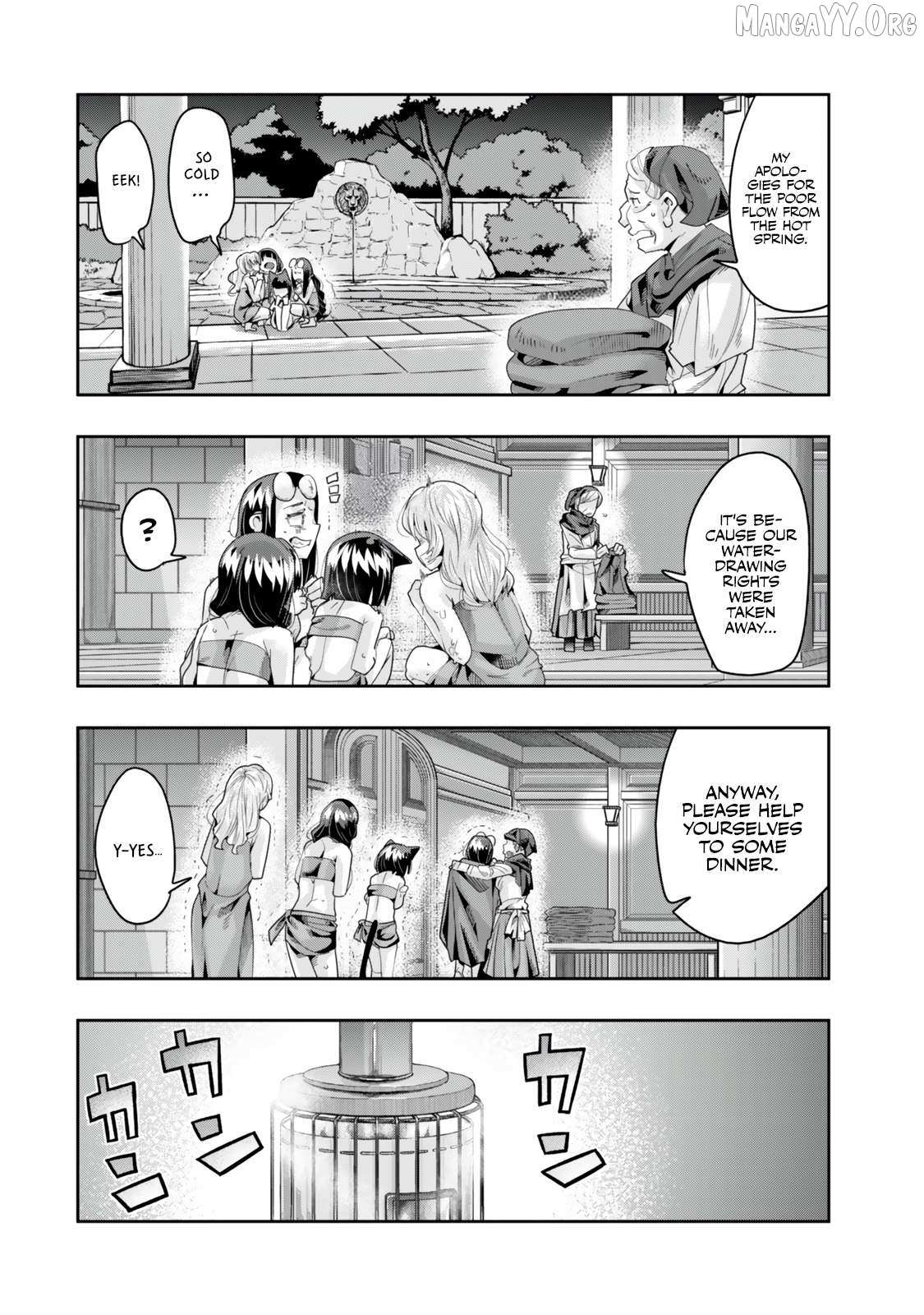 I Don't Really Get It, But It Looks Like I Was Reincarnated In An Another World Chapter 125.2 page 3 - 