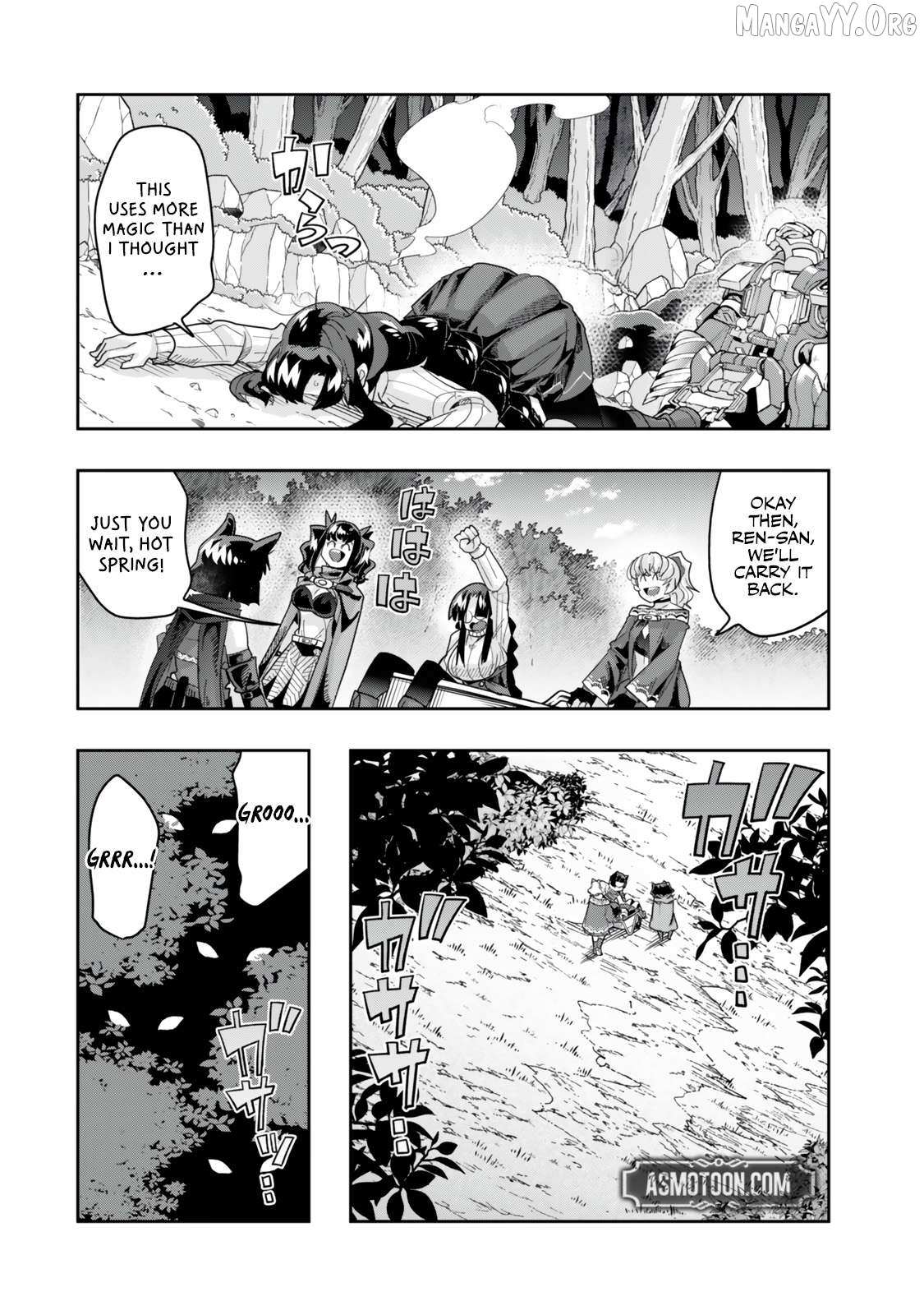 I Don't Really Get It, But It Looks Like I Was Reincarnated In An Another World Chapter 126.1 page 17 - 