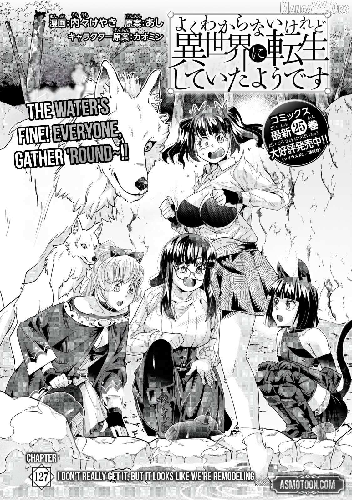 I Don't Really Get It, But It Looks Like I Was Reincarnated In An Another World Chapter 127.1 page 7 - 