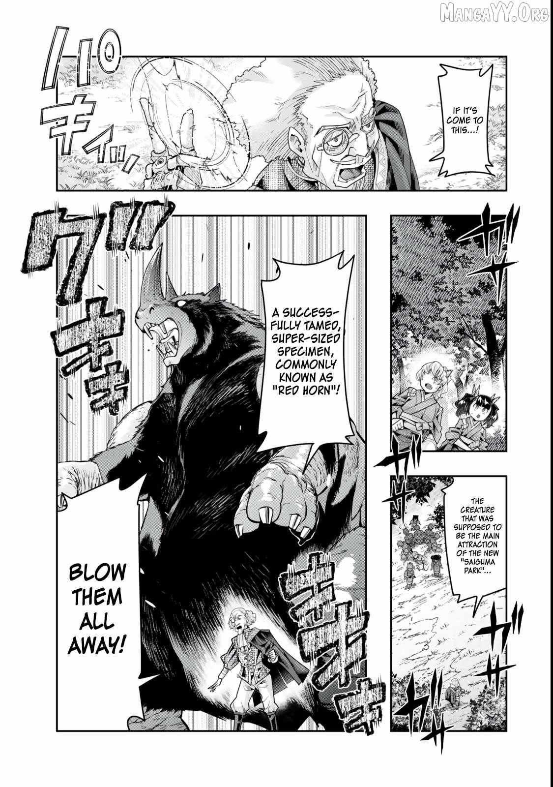 I Don't Really Get It, But It Looks Like I Was Reincarnated In An Another World Chapter 129.1 page 13 - 