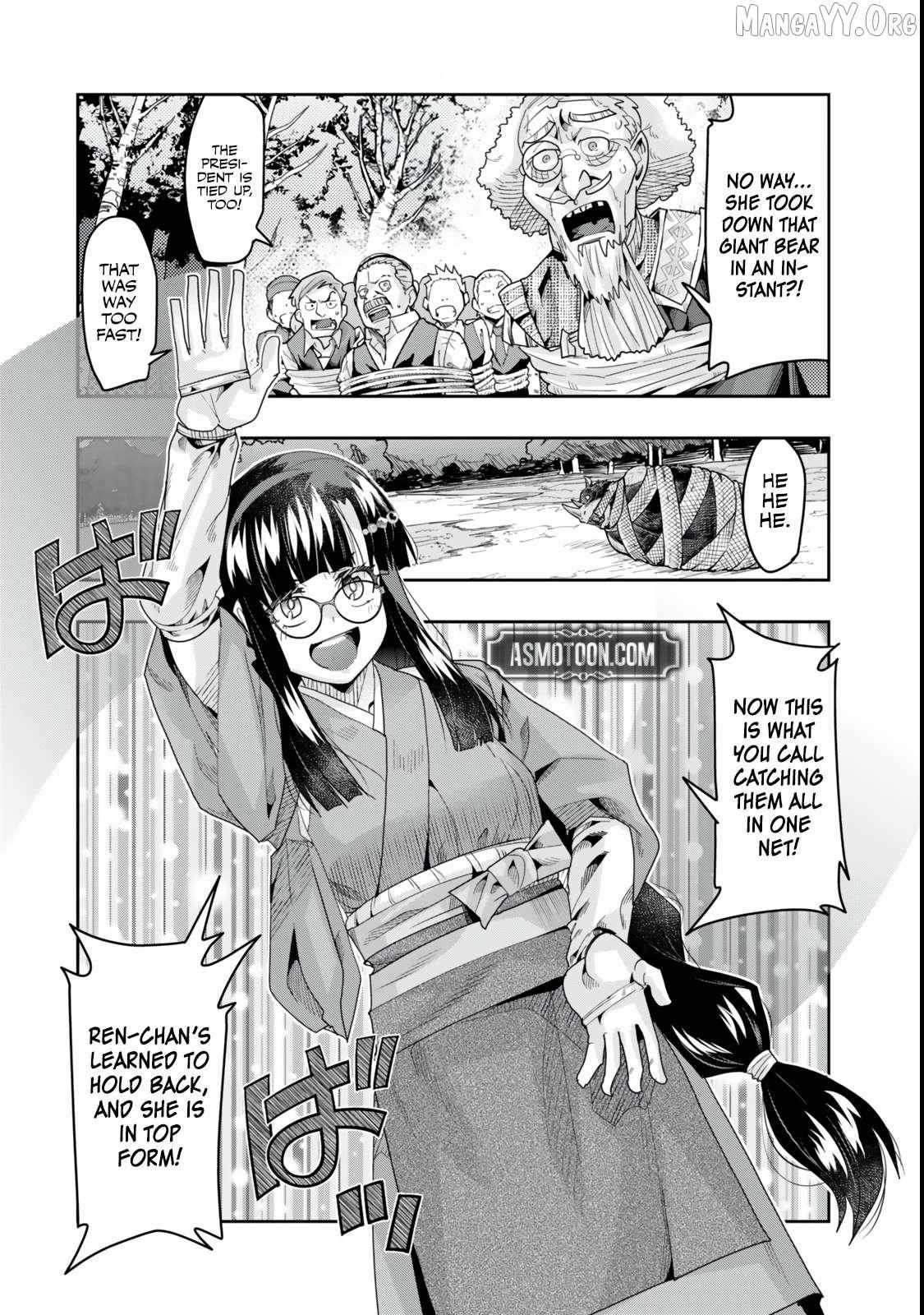 I Don't Really Get It, But It Looks Like I Was Reincarnated In An Another World Chapter 129.1 page 17 - 