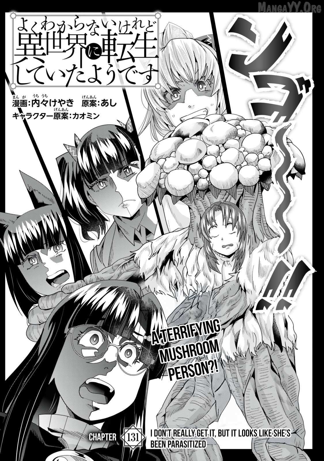 I Don't Really Get It, But It Looks Like I Was Reincarnated In An Another World Chapter 131.1 page 3 - 