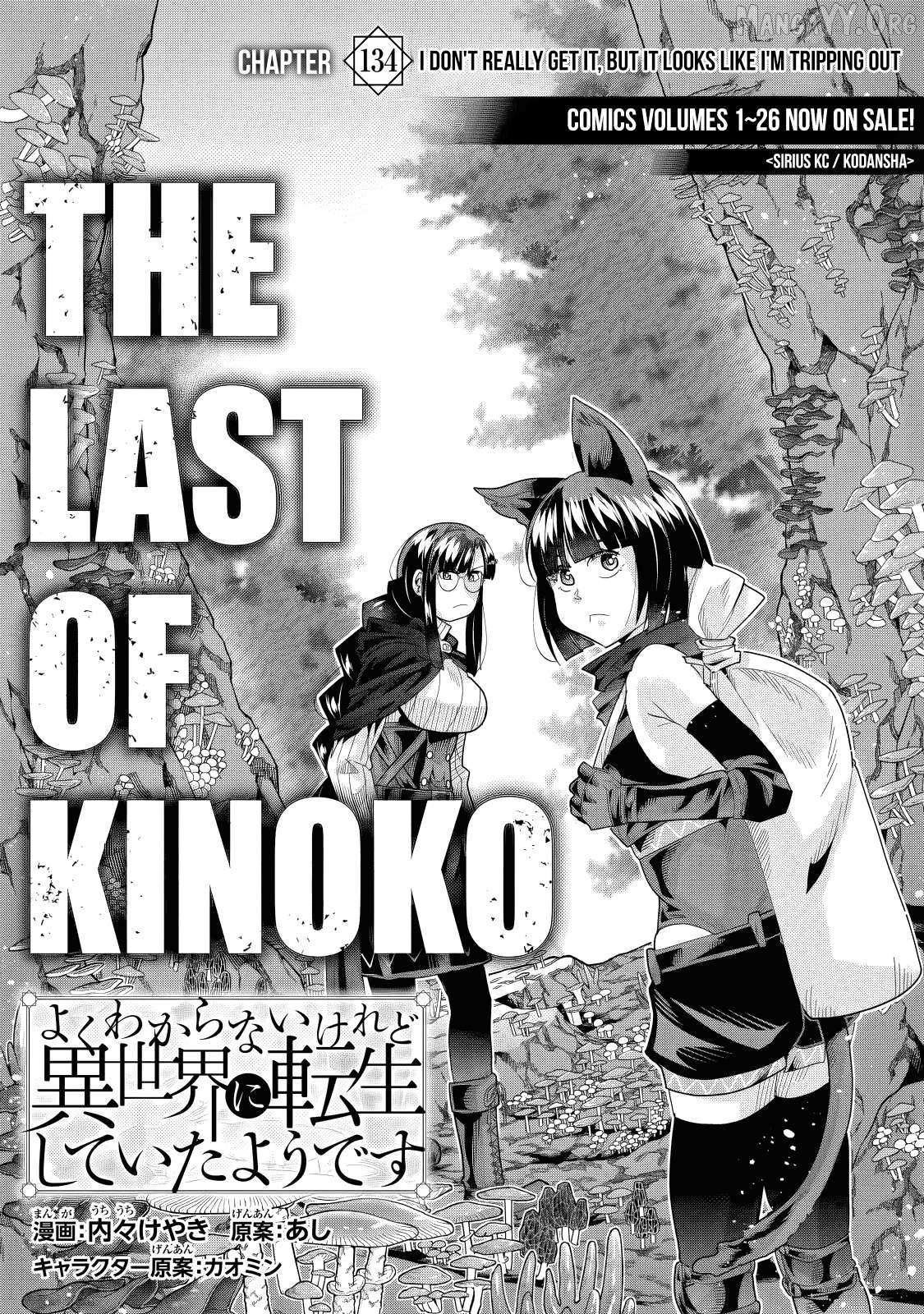 I Don't Really Get It, But It Looks Like I Was Reincarnated In An Another World Chapter 134 page 7 - 