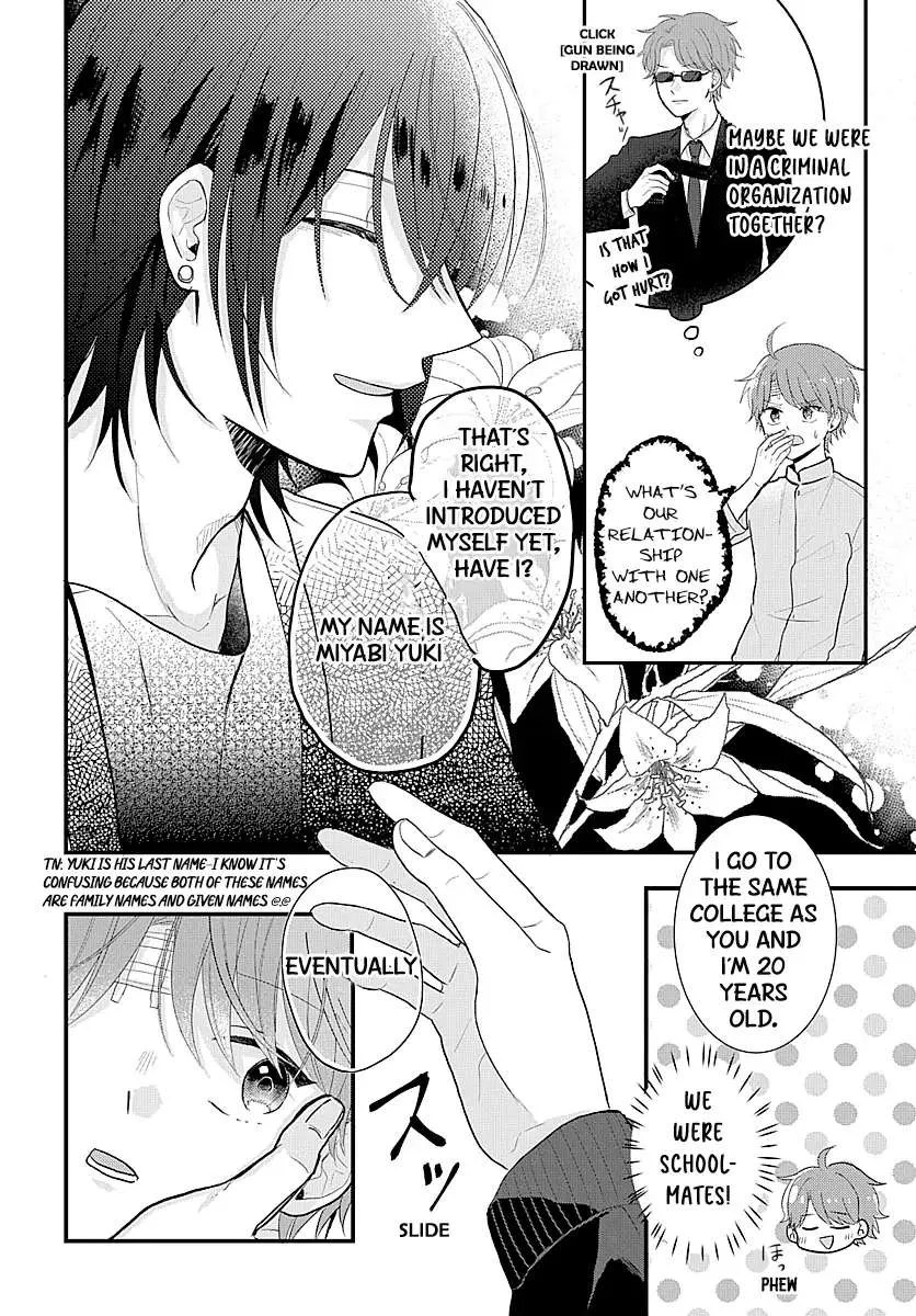 I Don't Remember That Chapter 1 page 12 - 