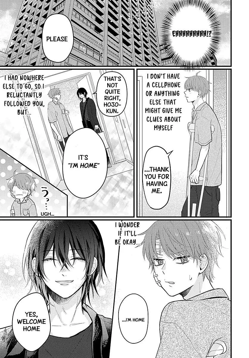 I Don't Remember That Chapter 1 page 15 - 