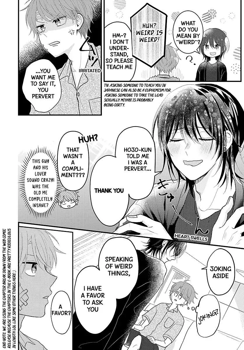 I Don't Remember That Chapter 1 page 18 - 