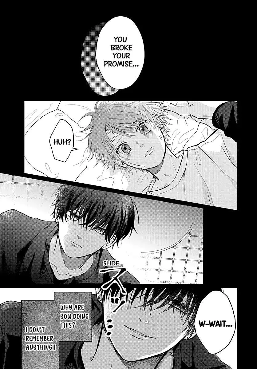 I Don't Remember That Chapter 1 page 3 - 