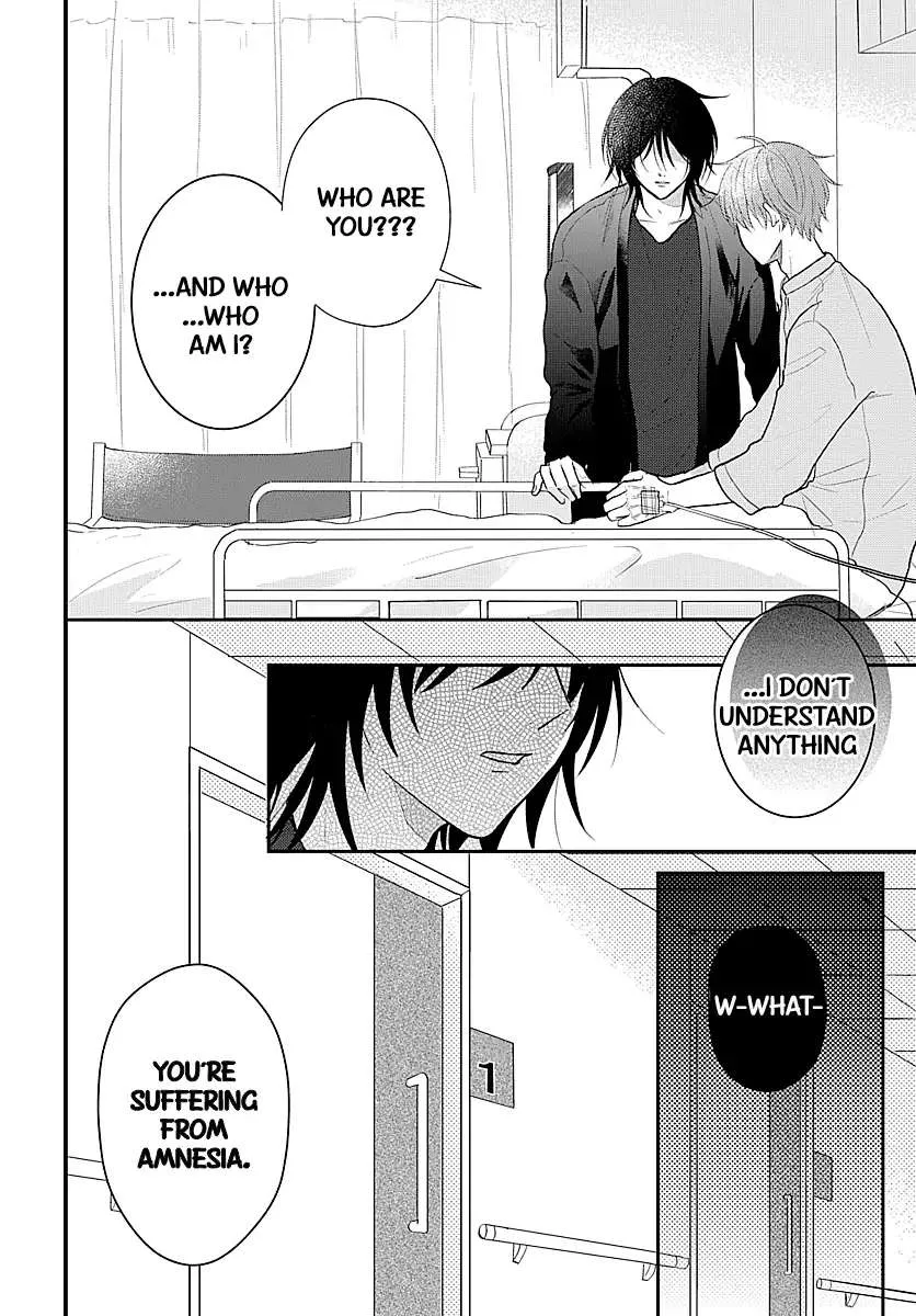 I Don't Remember That Chapter 1 page 8 - 