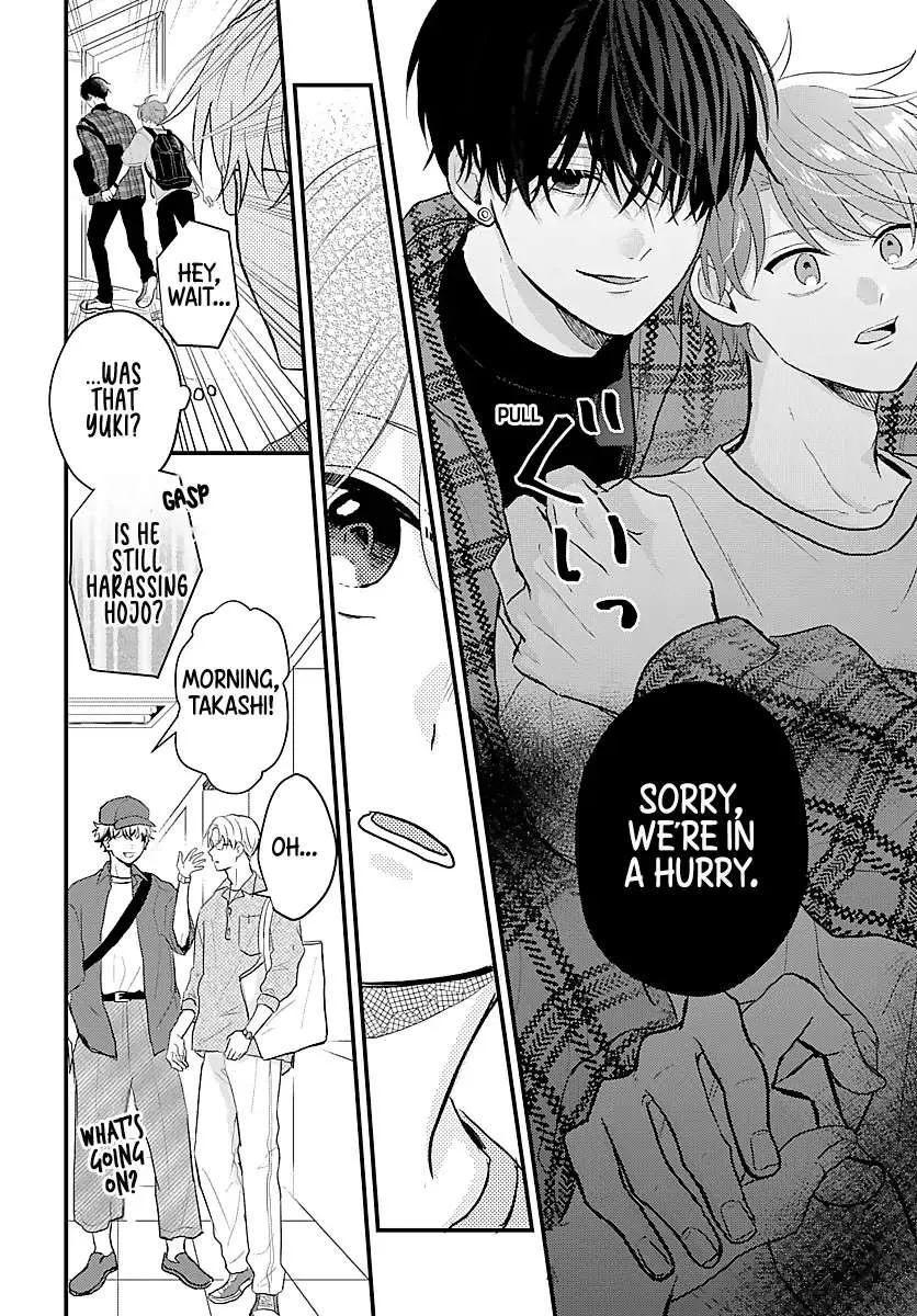 I Don't Remember That Chapter 14 page 5 - 