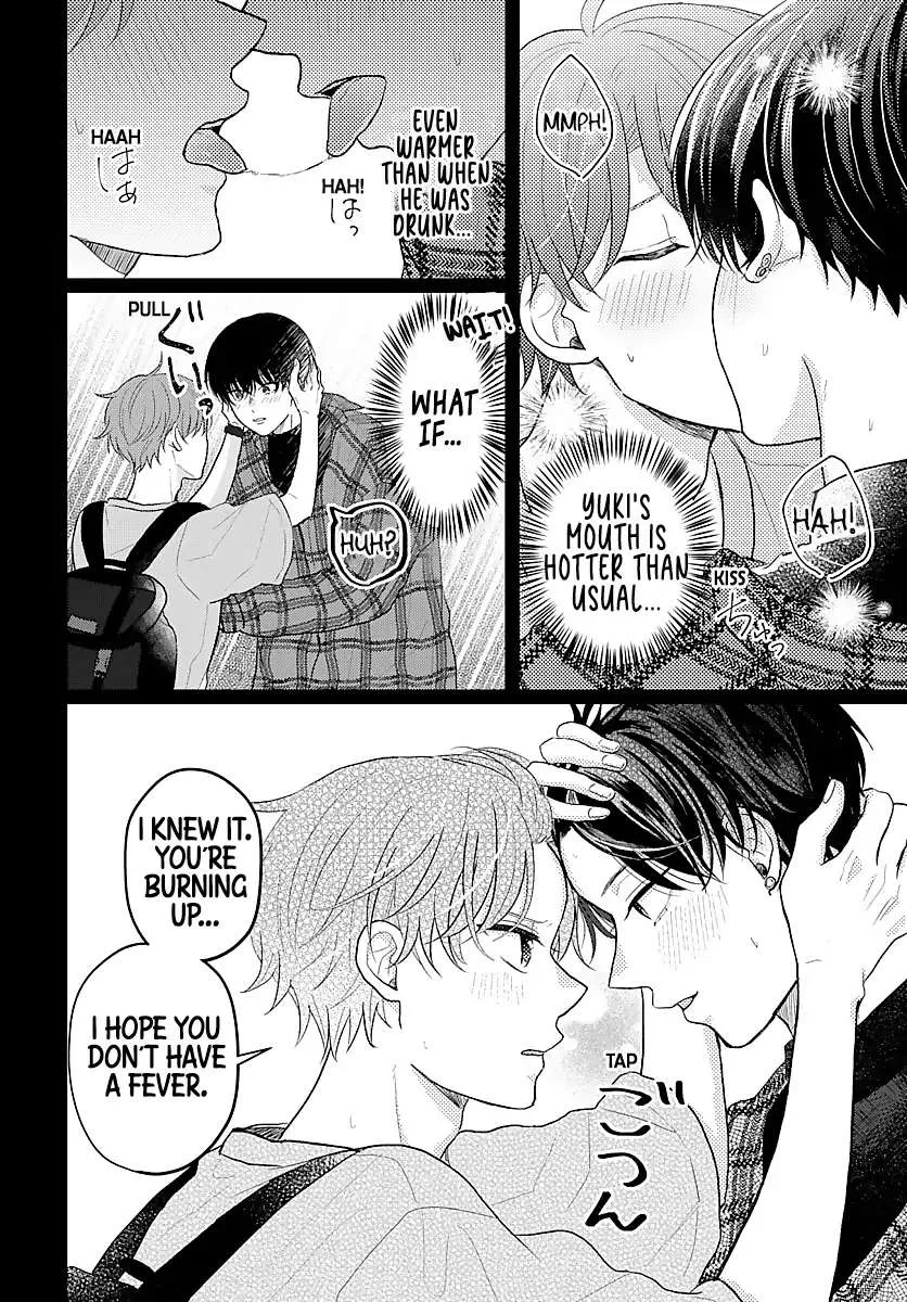 I Don't Remember That Chapter 15 page 7 - 