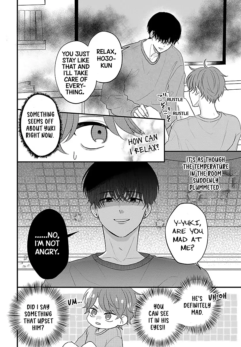 I Don't Remember That Chapter 19 page 7 - 