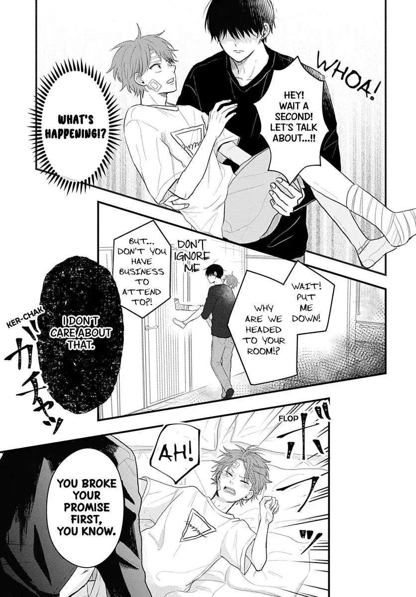 I Don't Remember That Chapter 2 page 11 - 